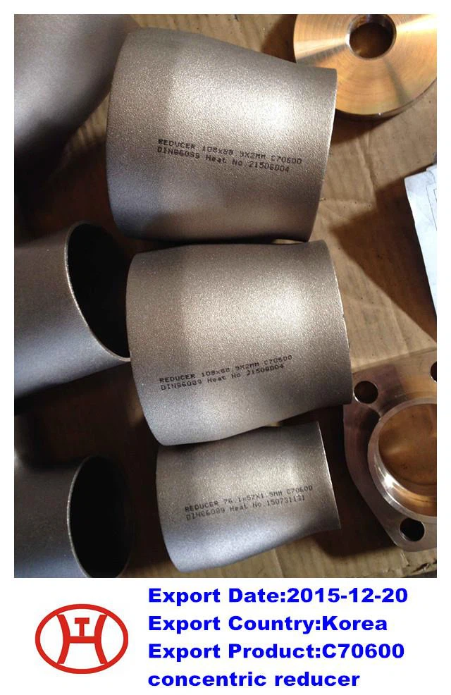 Ц 70600 Концентрични редуктор