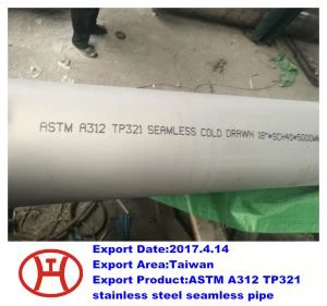 312  ТП 321  Бешавна цев од нехрђајућег челика